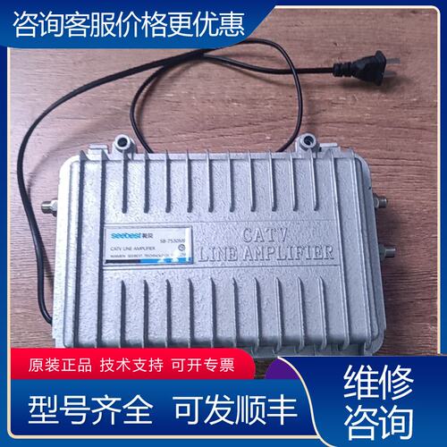 议价视贝CATV线路放大器 SB-7530MB可维修