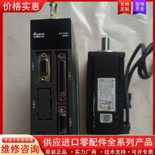 议价ASD-0421-L  400W      实物拍摄