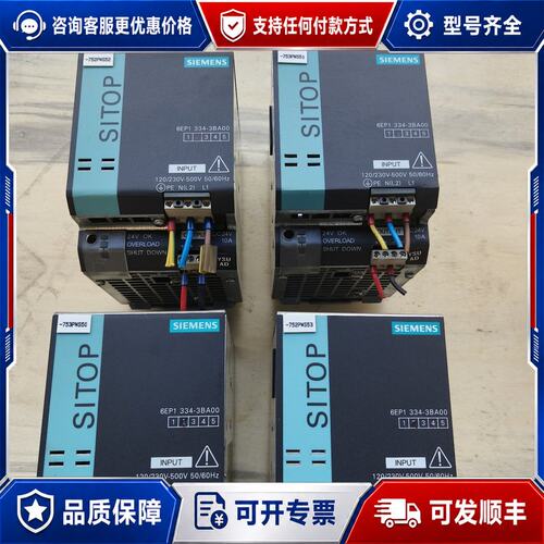 议价西门子电源 6EP1334-3BA00 24VDC/10A可维修