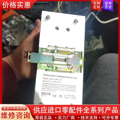 议价TSC工业转换器1008TX工业级以太网交换机 未使用，