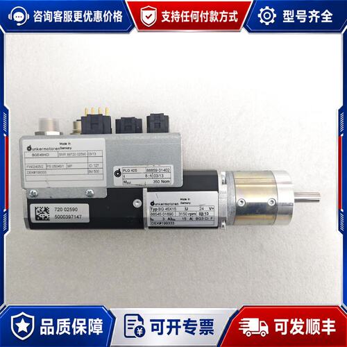 议价BGE45HCI 45x15可维修