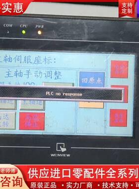 议价触摸屏MT505TV，实物拍摄成色如图，已测试，功能包好