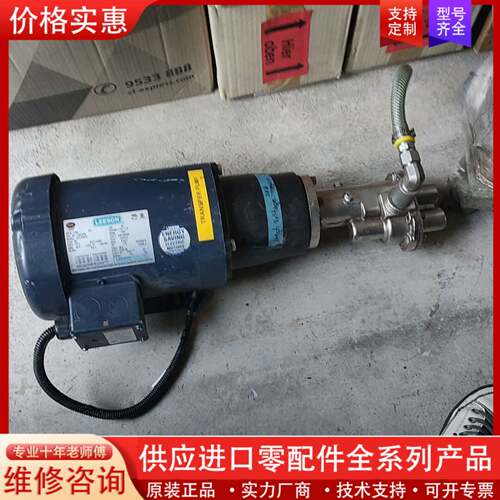 议价Leeson电机，C6T17FK7K ,具体参数如图，实