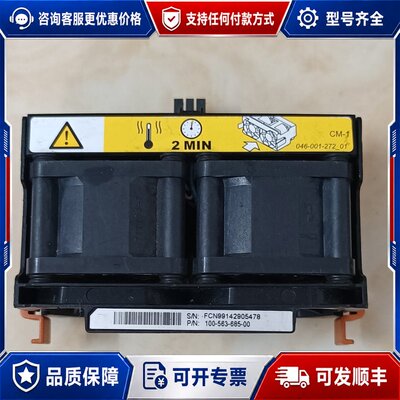 议价EMC 100-563-685-00 VNX5400 VNX可维修