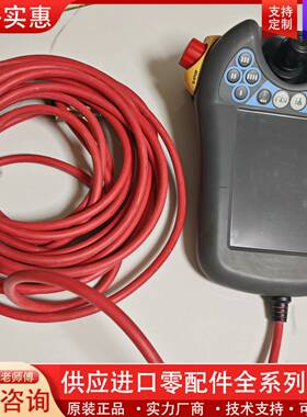 议价机器人示教器 DSQC679 3HAC028357-0