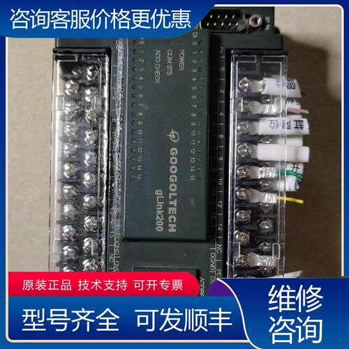 议价固高HCB2-1616-DTD01 模块 件 正可维修