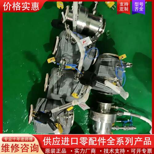 议价VAO-HOT N2(NW50) 220V 1000W 4.