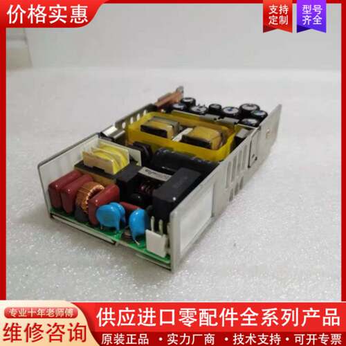 议价FYX600/61G-BDD工业电源-5V3A-12V2A