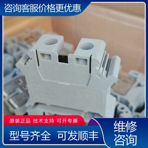 议价6个UK接线端子排纯铜UK25N导轨式配电箱二次通用连接排可维修
