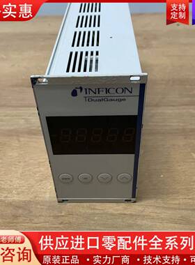 议价INFICON TPG262 IGD28280 DualGa