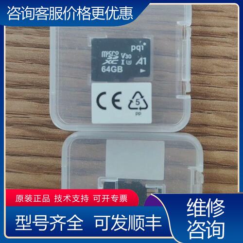 议价ACC9112-N Micro SD 64GB(SDXC C可维修