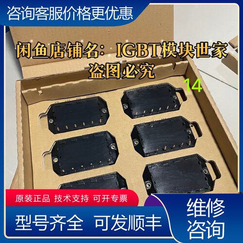 议价PM50B4L1C060PM50BL1C060P可维修