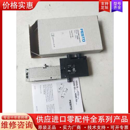 议价正品  539182 VSVA-B-B52-ZD-A2-1T1L 实物拍摄