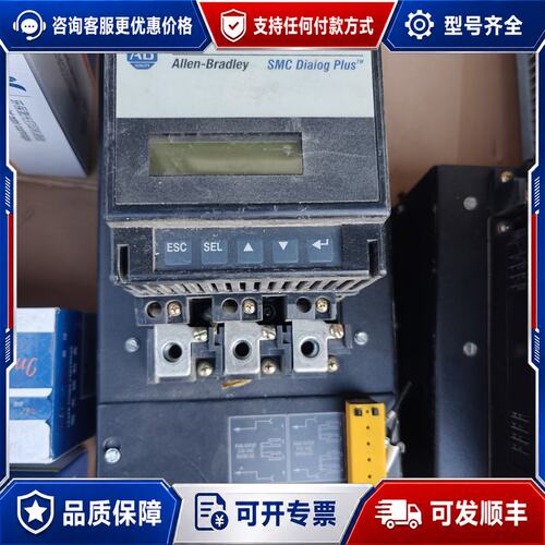 议价Allen-Bradley Dialog Plus软可维修
