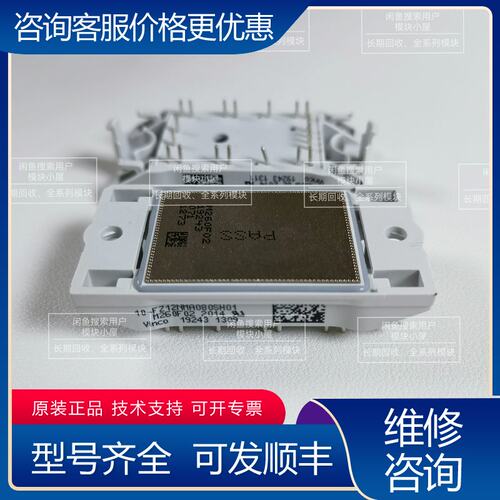 议价VINCO TECH 太阳能模块可维修
