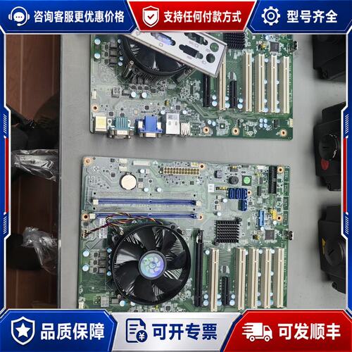议价研华AIMB-706VG2101-T工控机主板，没有CPU，可维修