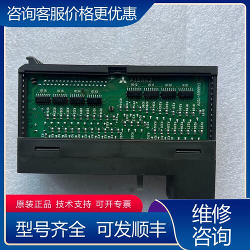 议价A1SX42三菱PLC输入模块成色还可以正可维修