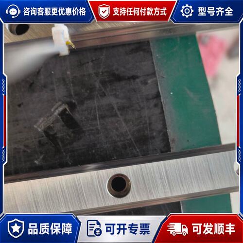 议价: GHH25CA 台湾上银HGH25CA通用直线导轨滑可维修