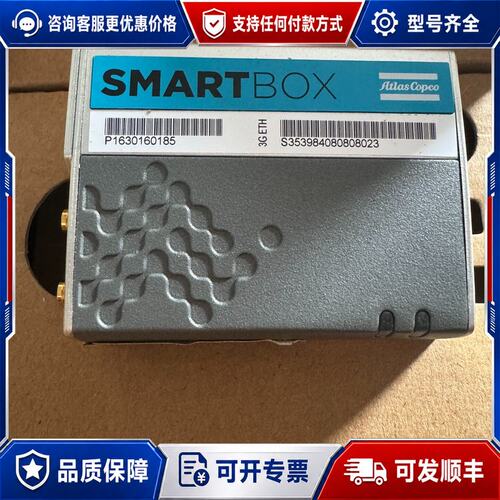 议价SMARTBOX FX30 3G可维修