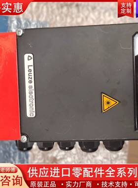 议价LEUZE   ELEROC   MA10  110