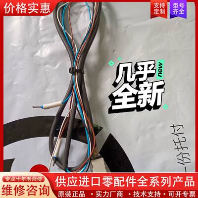 议价FT25-RL-NS-M4M sensopart传感器 几乎