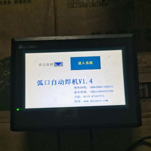 可维修信捷触摸屏 TG765-WT 下来的 通电亮 成色如图议价