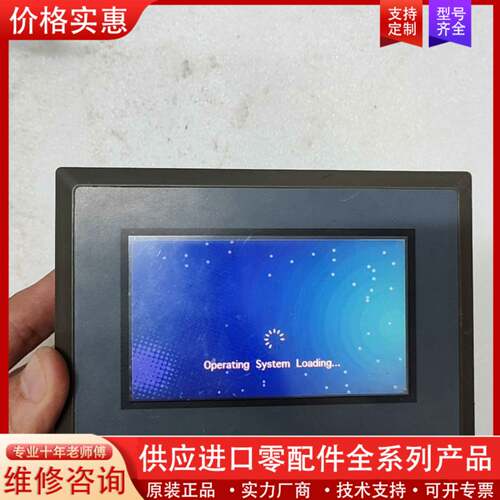 议价Kingray TEMI430触摸屏，24V供电
