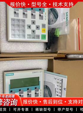 议价型号6AV3607-1JC20-0AX1