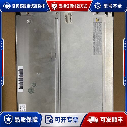 议价NEC液晶屏10.4寸NL6448BC33-64 64E可维修