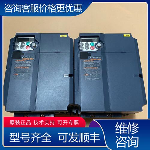 议价95新C2S系列变频器FRN0013C2S-4E可维修