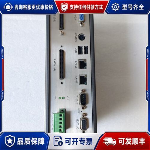 议价固高控制器CPAC-0toBox-UCT2H-8PG-M23可维修
