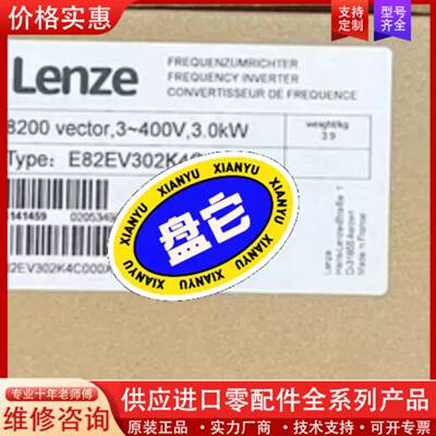 议价E82EV302K4C200变频器  配件齐全 库存