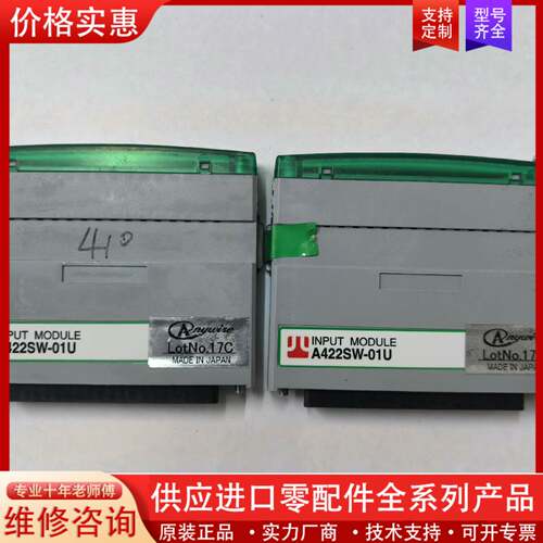 议价A422SW-01U，宝贝实物图！