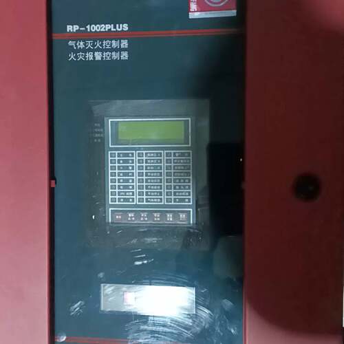 可议价诺蒂菲尔NOTIFIER诺帝菲尔RP-1002PLUS气体灭