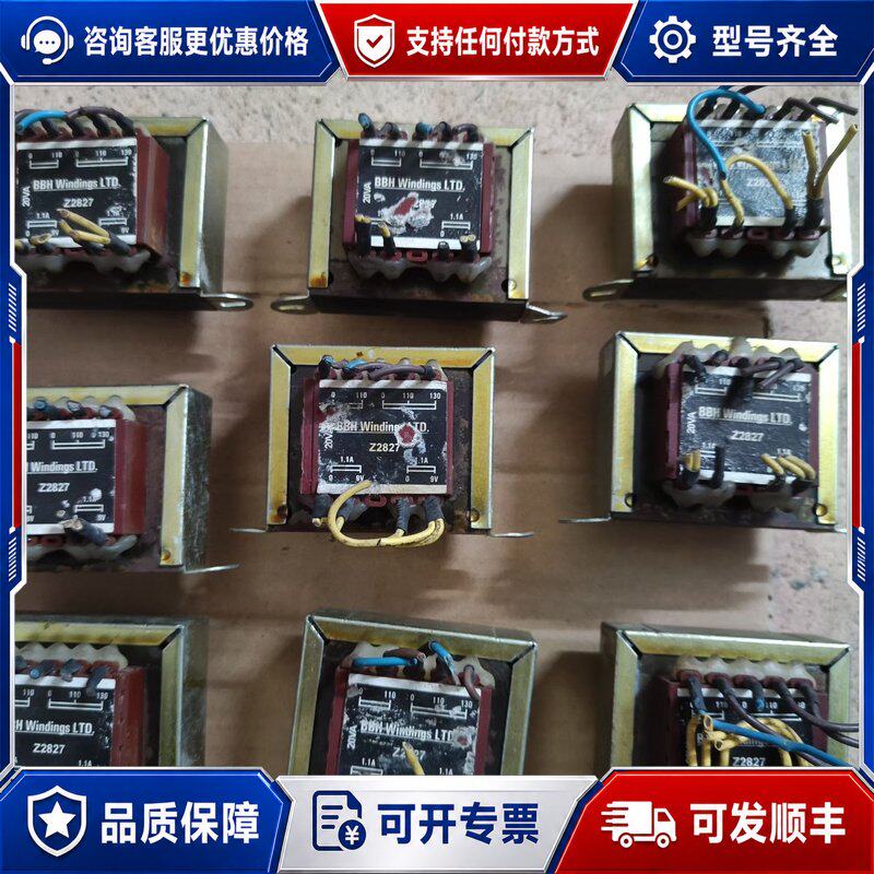 议价英国 BBH 红牛变压器 连接器