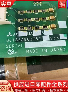 议价A84MA132B 变频器A840F840电源板