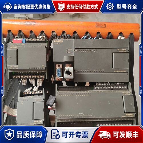 议价西门子PcL s7一200CN CpU224xP可维修