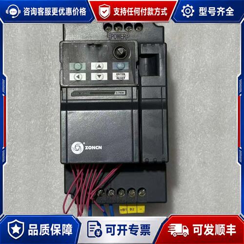 议价众辰变频器 Z2400-3R7G/5R5P可维修