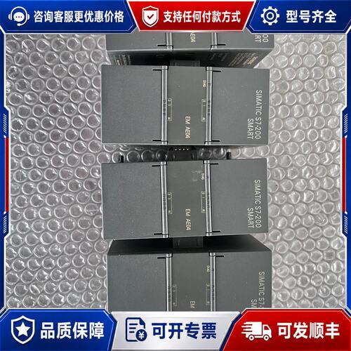 议价西门子模块，6ES7 288-3AE04-0AA0，4路模拟可维修
