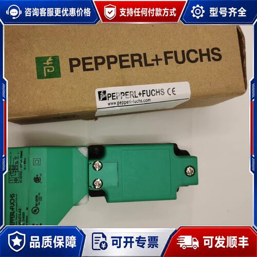 议价倍加福接近开关NJ15+U4+W-C NJ20P+U4+A2可维修