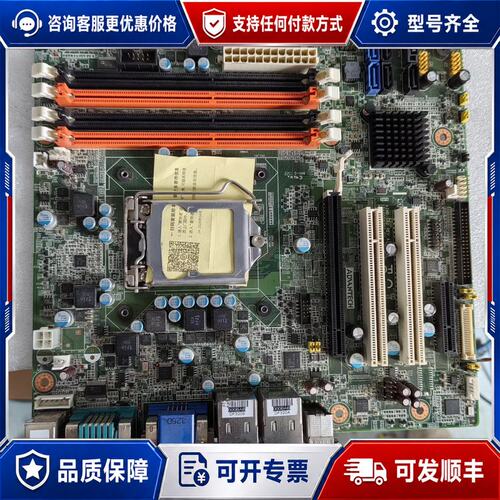 议价研华AIMB-582QG2工控主板 工业主板 A可维修