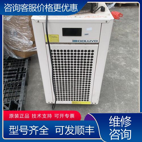 议价激光冷水机／模具冷水机DIC010ASH-LB2 2可维修