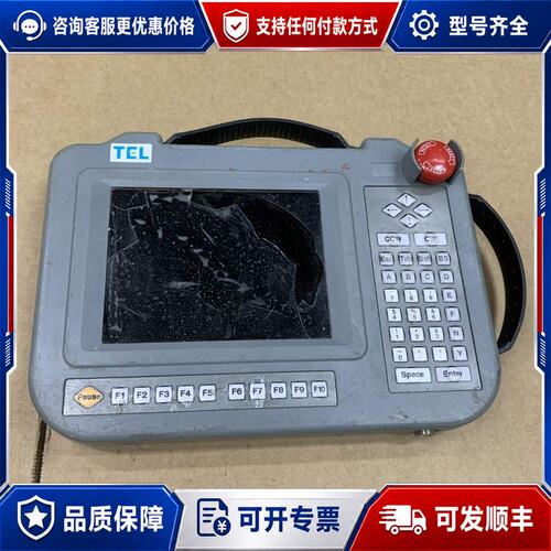 议价TEL示教器手控盒UT5-TLN18-B议价商品 欢迎来可维修