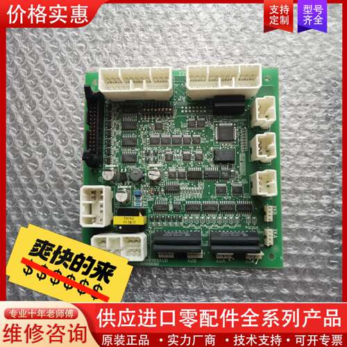 议价电梯外呼UAX UA2-HSB（G）显示板YNP-000