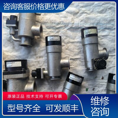 议价LPV-32678等各种真空角阀可维修