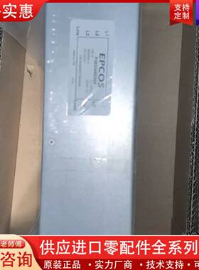 议价P303349E004 EPCOS电源滤波器 正品