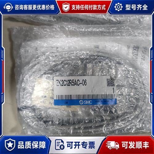 议价真空发生器zk2c12r5ac-06,可维修