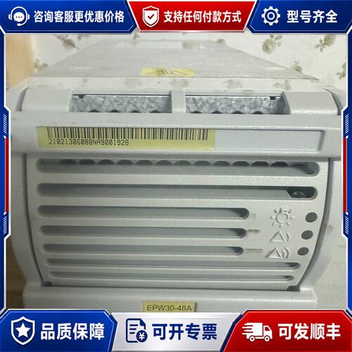议价一台核达EPW30-48A电源模块可维修