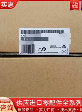 议价6ES7514-2VN03-00模块，正品