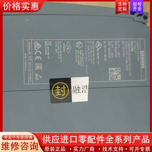 议价6GK7542-5FX00-0XE0，实物拍摄